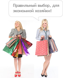 одежду дешевле чем в других магазинах